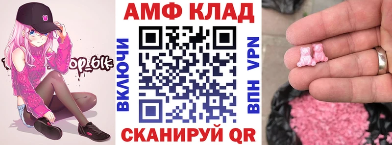 MEGA ССЫЛКА  Октябрьский  Amphetamine Розовый 