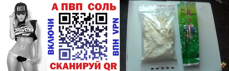 A PVP Crystall  мориарти какой сайт  Октябрьский  закладка  кракен рабочий сайт 
