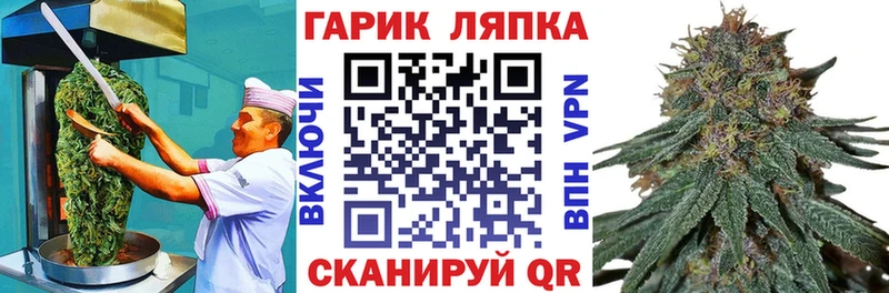 Печенье с ТГК марихуана  Октябрьский 