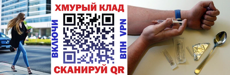 omg онион  где найти наркотики  Октябрьский  Героин VHQ 