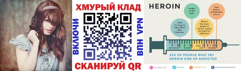 ГЕРОИН гречка Октябрьский