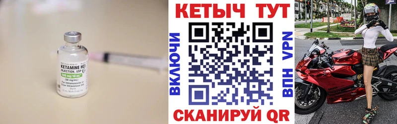 сколько стоит  Октябрьский  MEGA сайт  КЕТАМИН VHQ 