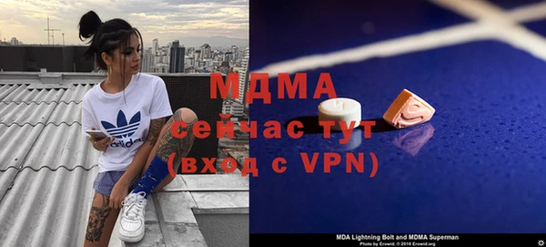 мефедрон VHQ Елизово