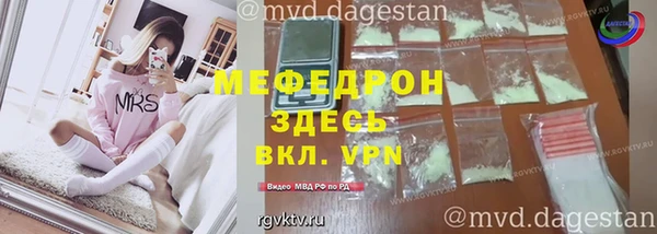 альфа пвп Елабуга