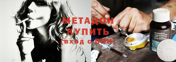 альфа пвп Елабуга