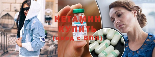 альфа пвп Елабуга