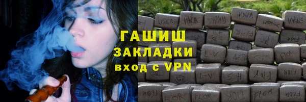 мефедрон VHQ Елизово