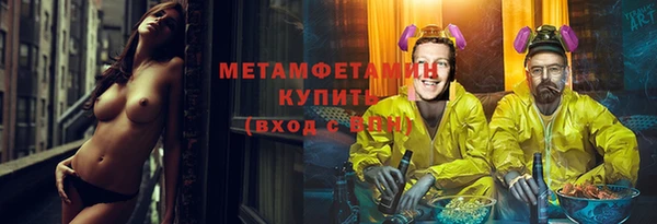 мефедрон VHQ Елизово