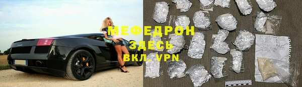 альфа пвп Елабуга