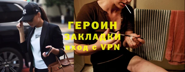 мет Ельня