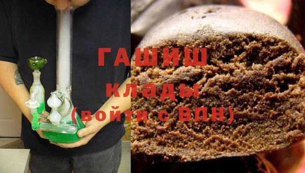 мет Ельня