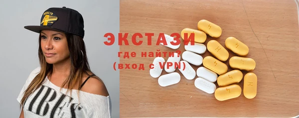 мефедрон VHQ Елизово