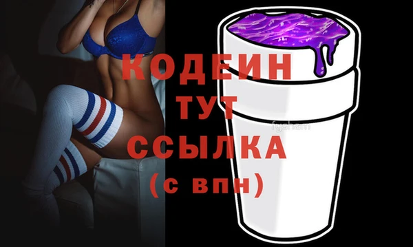 альфа пвп Елабуга