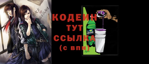 альфа пвп Елабуга