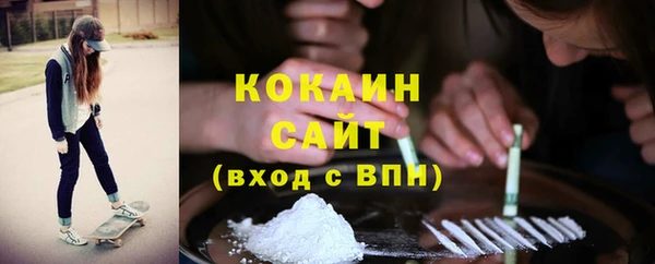 мефедрон VHQ Елизово