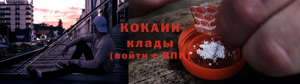 мефедрон VHQ Елизово
