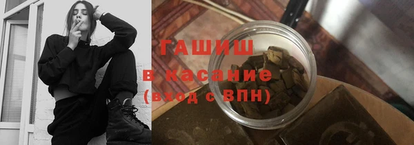 мефедрон VHQ Елизово