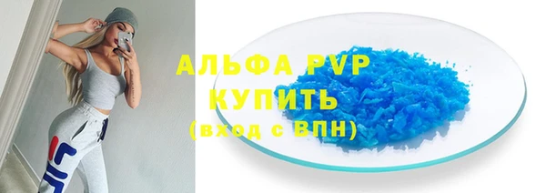 мефедрон VHQ Елизово