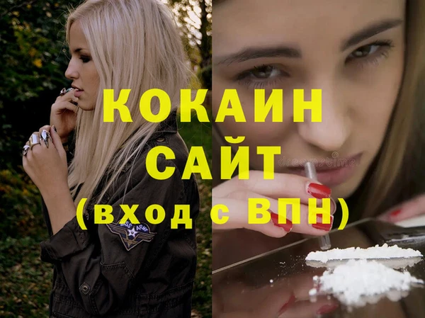 альфа пвп Елабуга