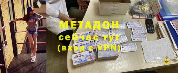 мет Ельня