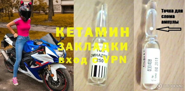 альфа пвп Елабуга