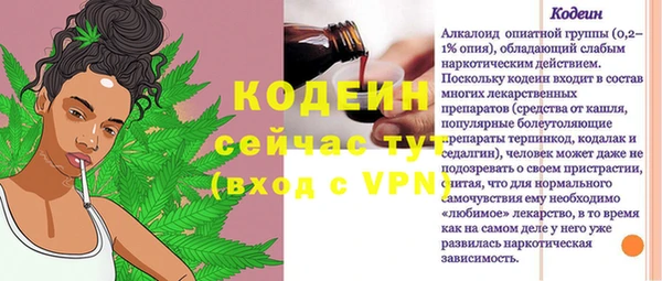 мефедрон VHQ Елизово