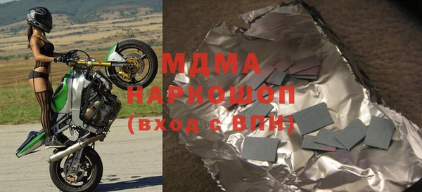 мефедрон VHQ Елизово