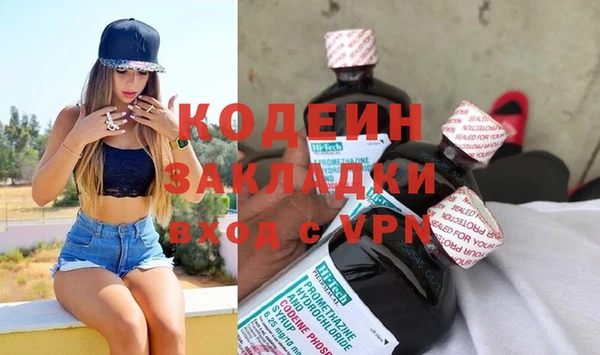 альфа пвп Елабуга