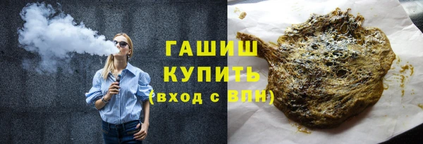 мефедрон VHQ Елизово