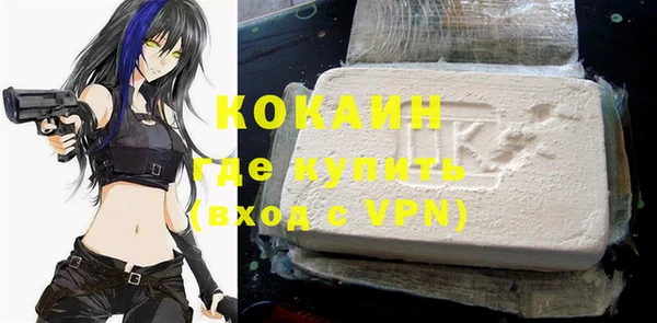 мефедрон VHQ Елизово