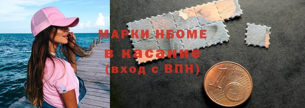 альфа пвп Елабуга