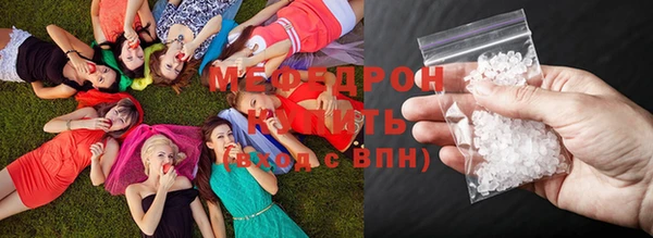 альфа пвп Елабуга