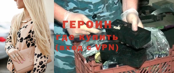 мет Ельня