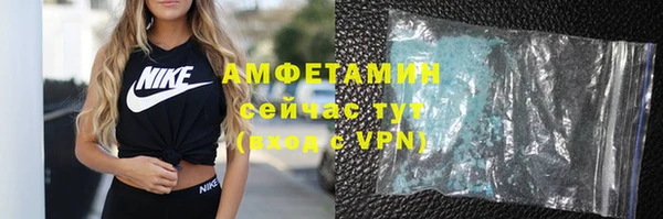 мефедрон VHQ Елизово