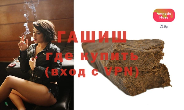 альфа пвп Елабуга
