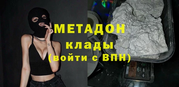 альфа пвп Елабуга