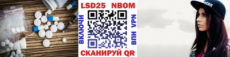 LSD-25 экстази кислота  купить наркотик  Октябрьский 