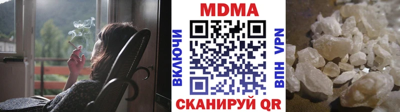 MDMA crystal  что такое   Октябрьский 