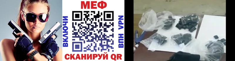 где продают   Октябрьский  ссылка на мегу сайт  МЕФ mephedrone 