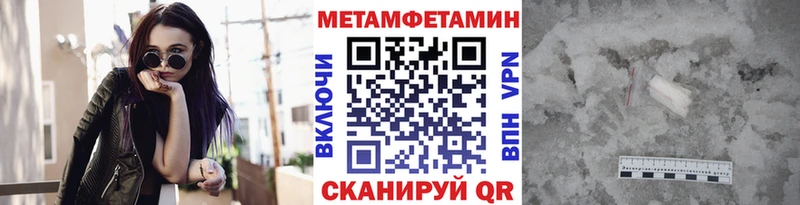 Метамфетамин витя  OMG ссылки  Октябрьский 