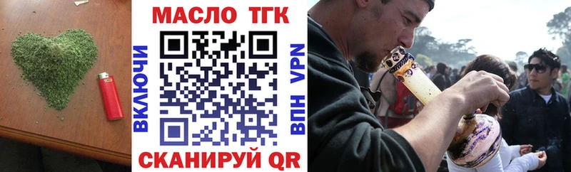ТГК вейп с тгк  мега зеркало  Октябрьский  где купить наркоту 